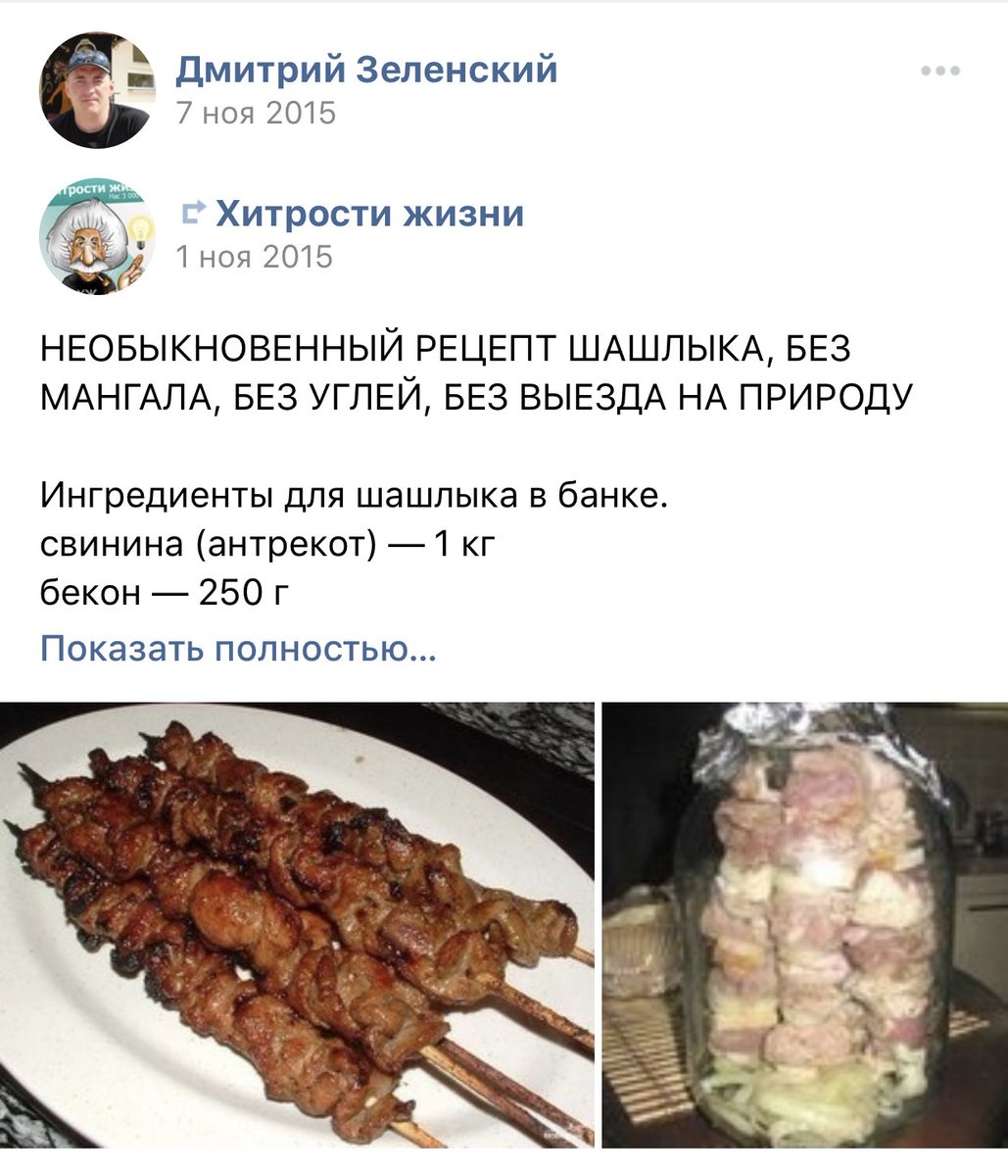 Необыкновенный рецепт шашлыка, без мангала, без углей, без выезда на природу новые фото Необыкновенный рецепт шашлыка, без мангала, без углей, без выезда на природу новые фото
