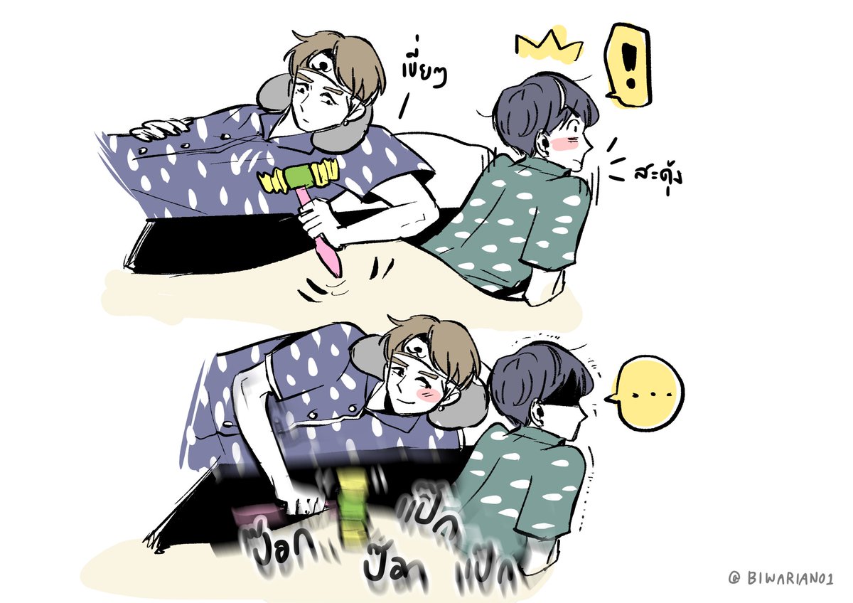 biwarian01's tweet photo. ความเลือกปฏิบัตินี้ ถถถถถ 😂😂😂  #เนียลอง https://t.co/MHdHmRu1ax