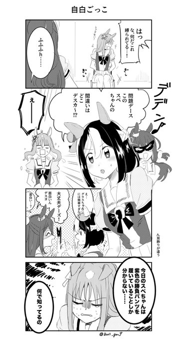 頭が悪いグラス 