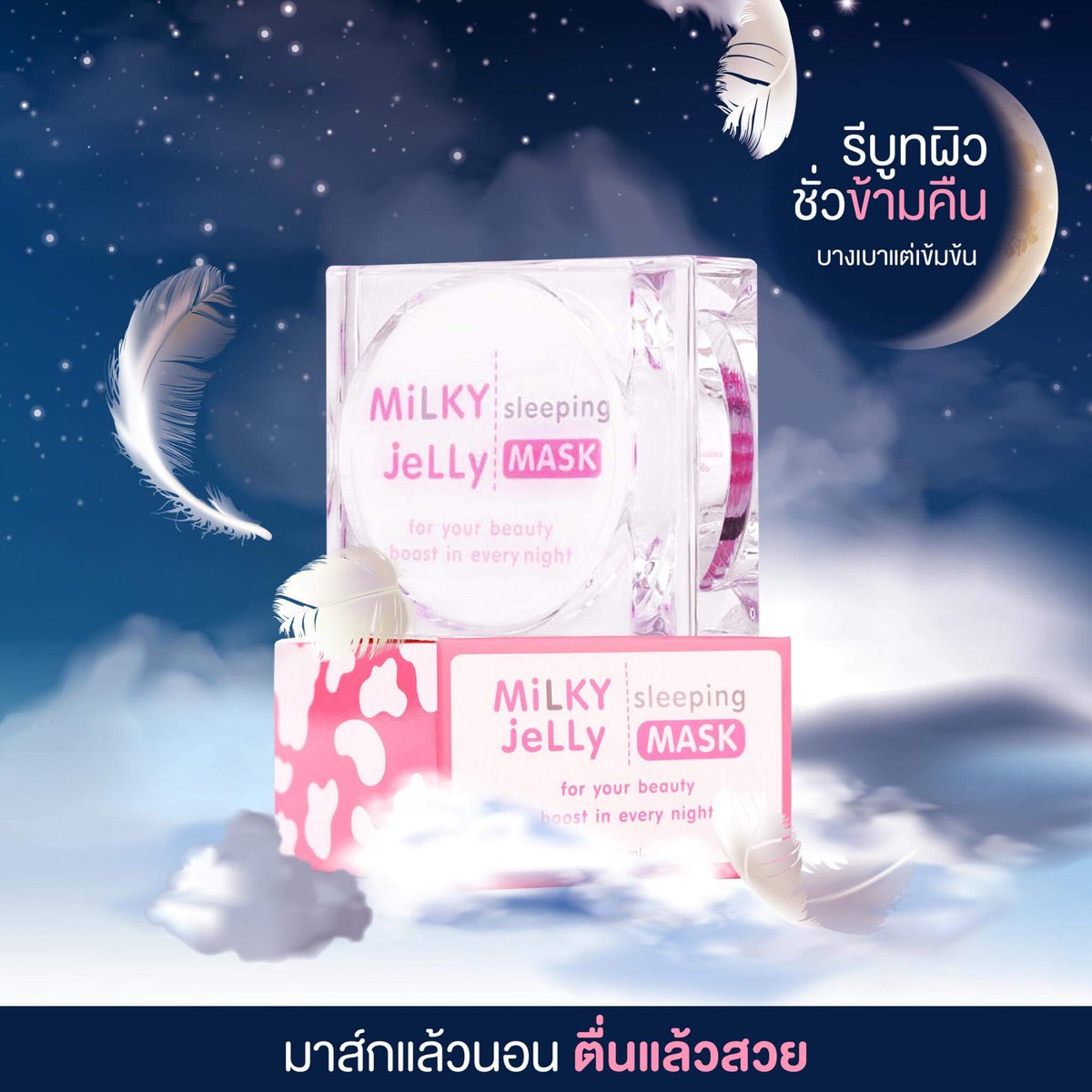 venejellymask's tweet photo. ดู #เมีย2018 เสร็จอย่าลืมมาส์กหน้าก่อนน้า ไม่โทรม ไม่สิว ไม่ฝ้าไม่กระ 💜
สั่งของ/สอบถาม/ปรึกษา ทัก dm เยย https://t.co/A4EZoKgOqj
