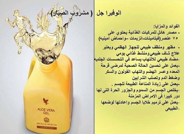 💥لا يفوتك💥
منتجات فور ايفر العالمية😍
لكل ما تحتاجه لصحتك💋
تخسيس😍
تسمين💋
قدرة جنسية😍
تساقط شعر💋
تفتيح المناطق الحساسة😍
تفتيح بشرة💋
 تخسيس ارداف😍
تخسيس كرش💋
تأخير قذف😍
التوصيل لباب البيت ✌️
عن طريق مندوب الشركة 
 
...للتواصل عبر الخاص...👏   #بترا