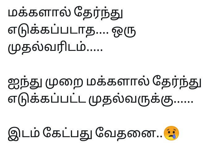 Surya24Forever's tweet photo. 100% crct..  #Marina4Kalaignar https://t.co/JztqsKypsW