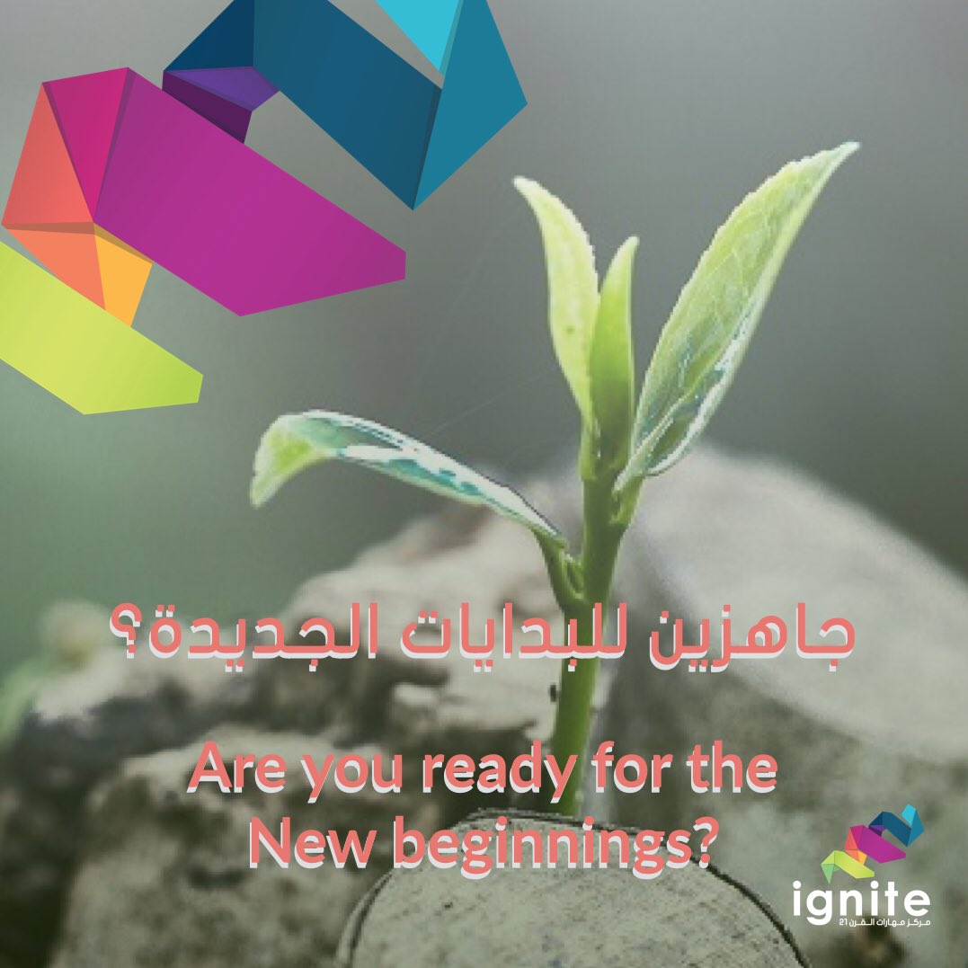 IgniteCenters's tweet photo. البدايات الجديدة قد تغير طريقة رؤيتنا للأشياء أو تحرك مشاعر داخلنا، سنشارككم عدة تجارب جديدة لأشخاص مختلفين، و انتم ماهي بداياتكم الجديدة
#بدايةـجديدة  #new_begining 
#جدة #الذكاءالوجداني #الذكاءالعاطفي
#skills #youth_skills_day #leadership #education#Jeddah #EQ https://t.co/jerEZX467F