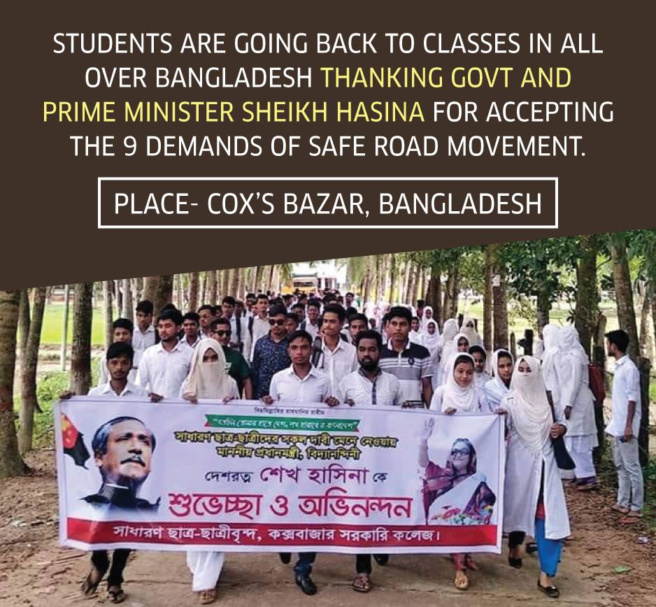 TasninIstefa's tweet photo. A group of people still blocking the roads even after #Bangladesh govt accepted all the #RoadSafetyMovement demands. Terrorist #BNPJamaat is creating fake #Rumors and #Videos on #SocialMedia to incite the students towards #Violence.
#WeWantJustice #StopHoax
@AFP @AJEnglish @CNN https://t.co/UYyliU24k4