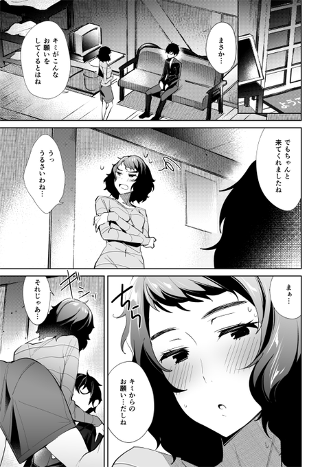 Kawakami https://t.co/cTP2ZaWpqB https://t.co/xdem25eT6N