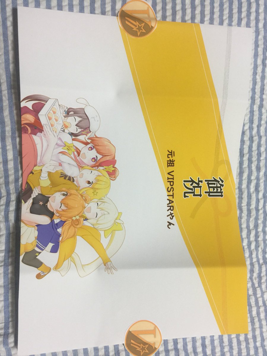 保育士救済トークン (@ractoken) / Posts / X