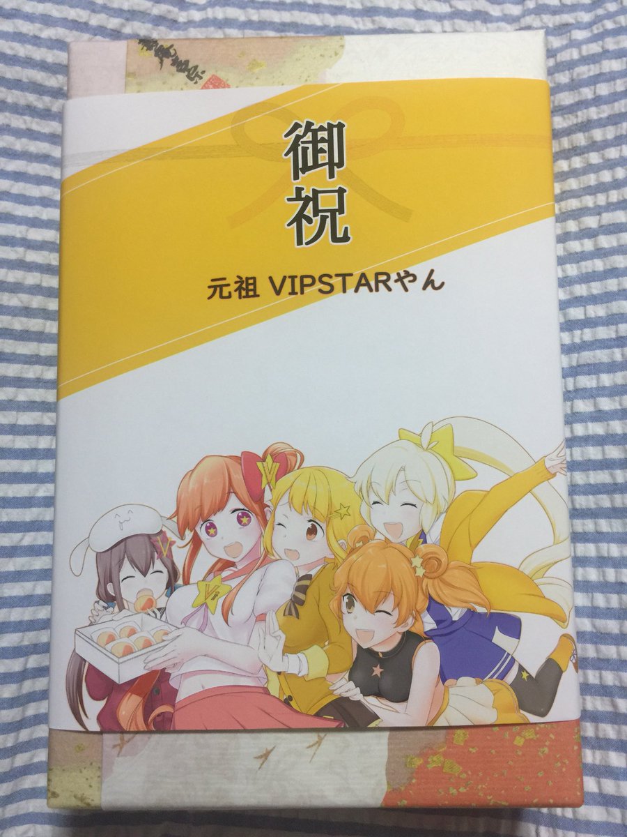 保育士救済トークン (@ractoken) / Posts / X