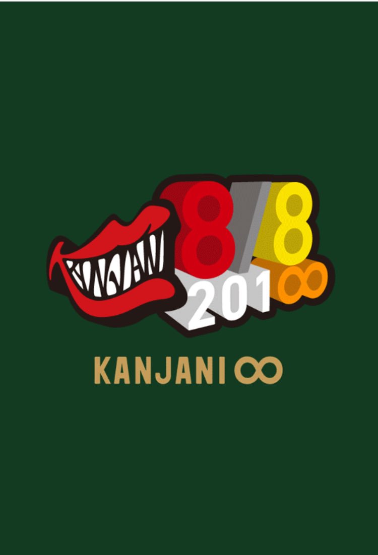 くちびるくん くちびるくん