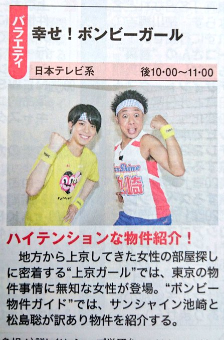 さとい S Recent Tweets 7 Whotwi Graphical Twitter Analysis