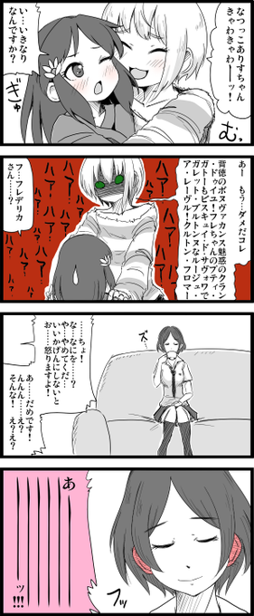 速水奏 を含むマンガ一覧 古い順 5ページ ツイコミ 仮 速水奏 を含むマンガ一覧 古い順 5ページ ツイコミ 仮