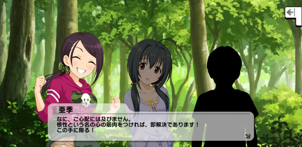 脳筋こわぁい 