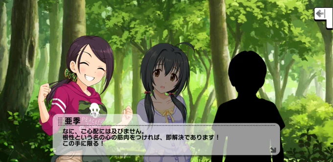 脳筋こわぁい 