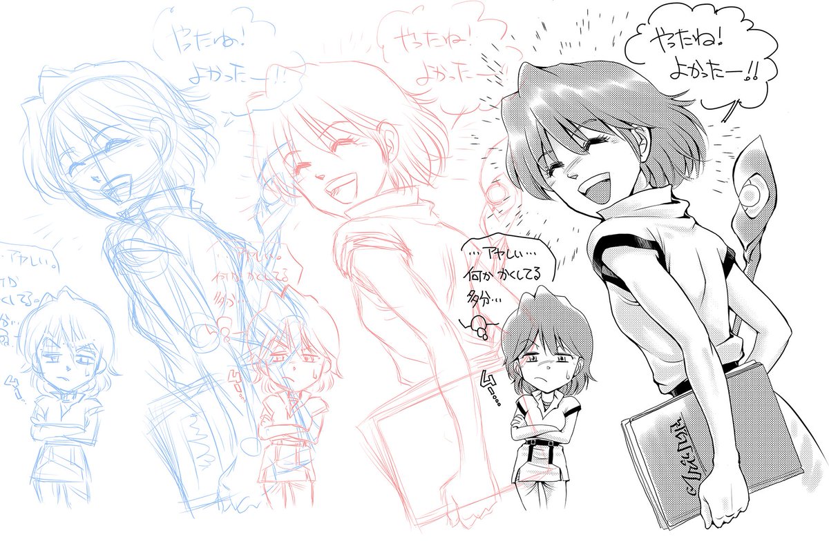 昨日の魔法使いオリキャラ女の子の下書き。表情豊かなキャラは描いていて楽しいです(^_^) カラダのアタリの描き方を変えてから、描き慣れないアングルでも下書きが描きやすくなったような気がします。 #絵描きさんと繋がりたい #iPadPro #ApplePencil #夏の創作クラスタフォロー祭 #オリキャラ