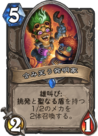 発明家のtwitterイラスト検索結果 古い順 発明家のtwitterイラスト検索結果 古い順