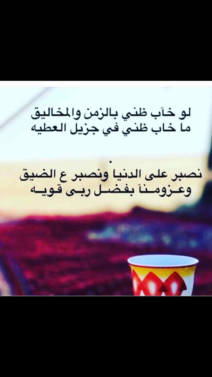 م .וلدؤسرييّ ☤. (@xiii_218) on Twitter photo 