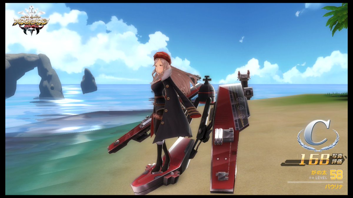 ganota0083's tweet photo. 『アビス・ホライズン』3D艦船擬人化×艦隊アクションRPG #アビス・ホライズン https://t.co/P7D2tYVZ9Q