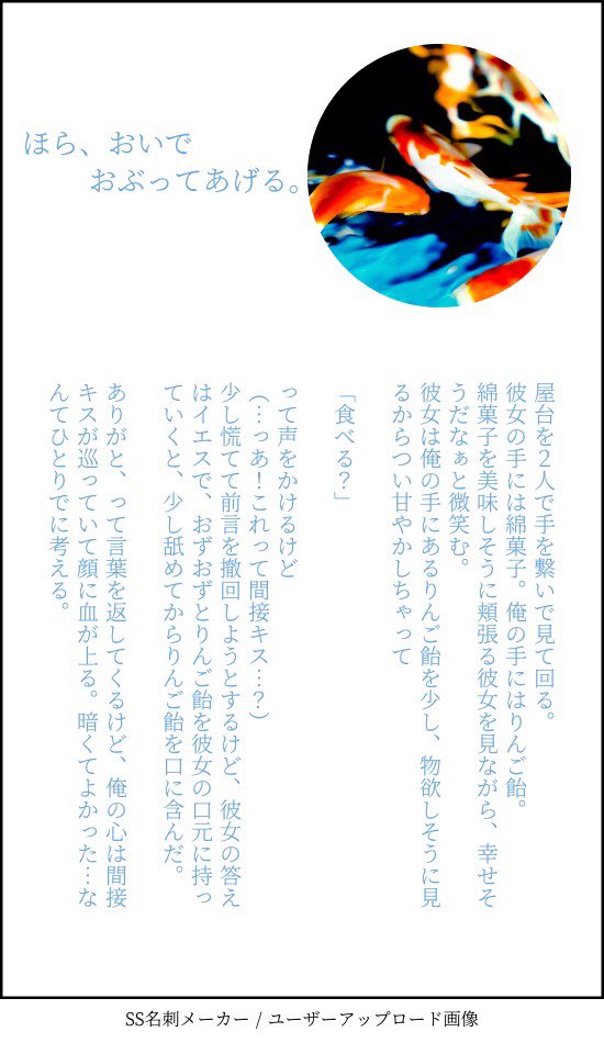 あらいぶの夢小説 あらいぶの夢小説