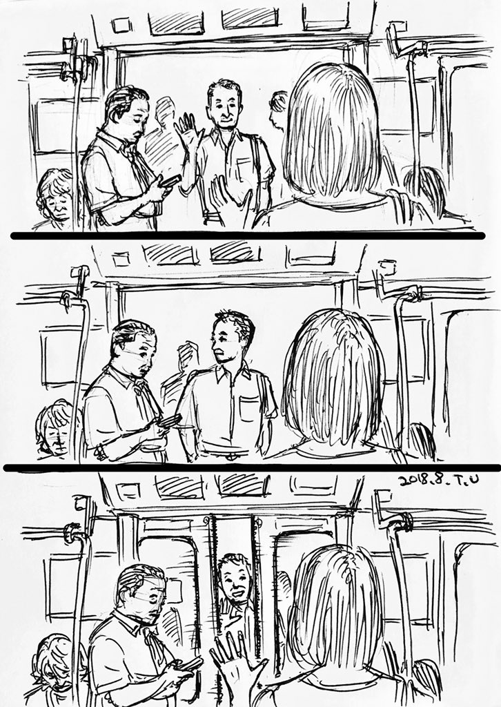 うえとも Uetomo 駅ホームでの見送り 描きたかったのは もちろん2コマ目 イラスト らくがき Illustration 駅 見送り 変な間 とりあえず横を見る