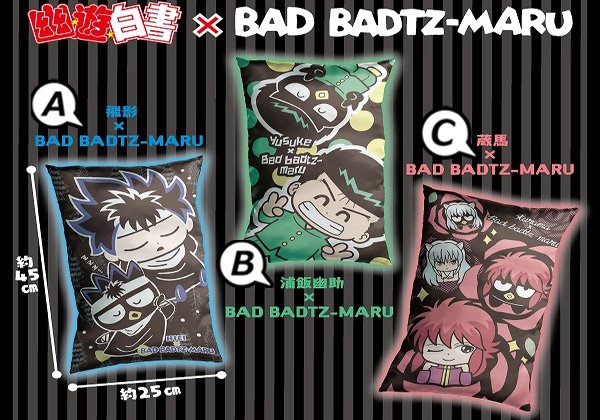 とるる どこでもキャッチャー Auf Twitter 幽 遊 白書 Bad Badtz Maru ロングクッション あの幽助が 飛影が 蔵馬が バッドばつ丸とコラボして なんだか可愛くなりましたね W 幽遊白書