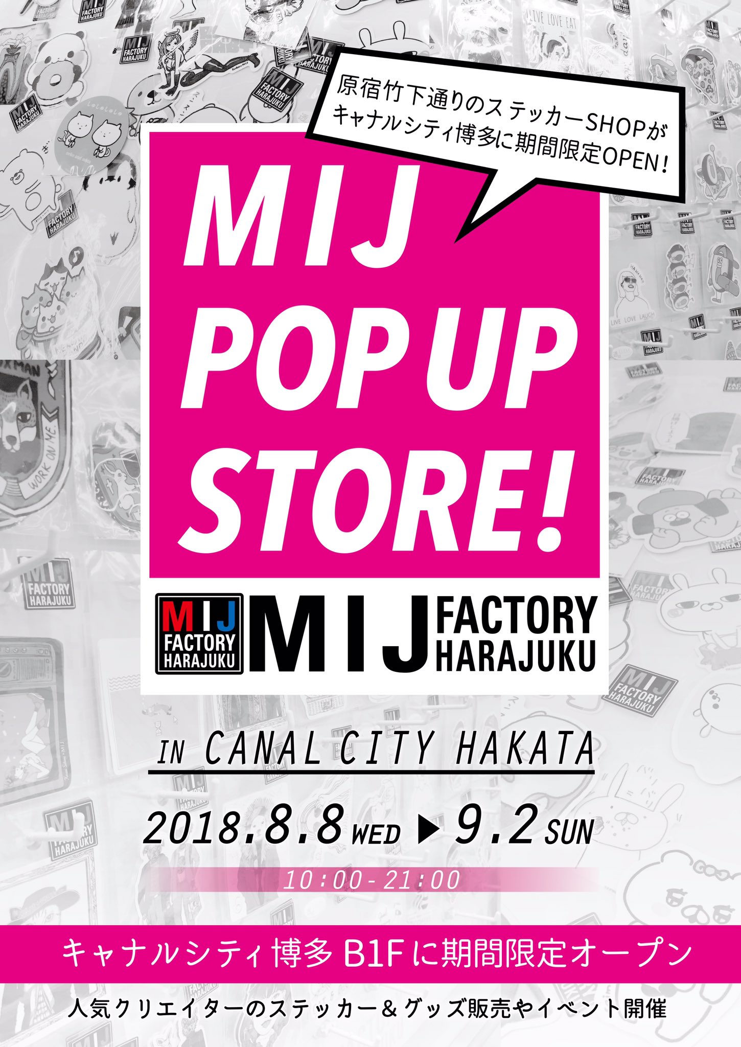 うしろシティ　DVD グッズ　まとめ売り うしろシティ DVD グッズ まとめ売り うしろシティ - 通販