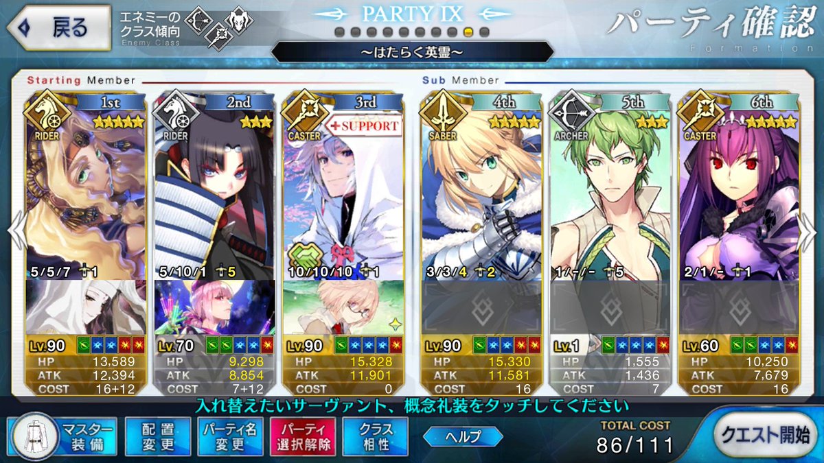 Uzivatel びたん Astraven制作中 Na Twitteru 左から 先輩赤血球 Cv 遠藤綾 制御性t細胞 Cv 早見沙織 ヘルパーt細胞 Cv 櫻井孝宏 肥満細胞 Cv 川澄綾子 記憶細胞 Cv 中村悠一 ナレーション Cv 能登麻美子 Fgo Fgo3周年 はたらく細胞 T Co Jls45zwgue