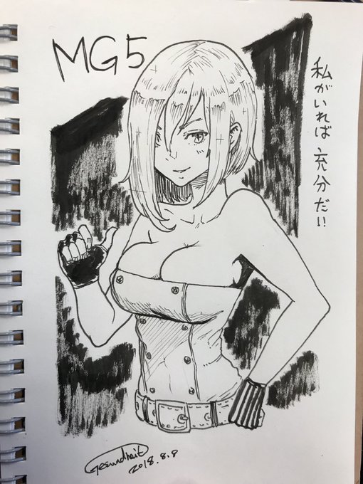 うちのMG5がかわいいので取り急ぎ 