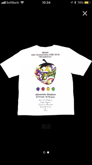 News 15周年コンサートのグッズtシャツがデビュー曲 Newsニッポン の衣装と同じデザインでファン感涙 まとめダネ