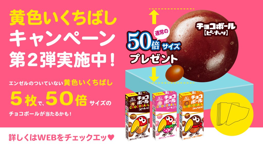 キョロちゃん on X