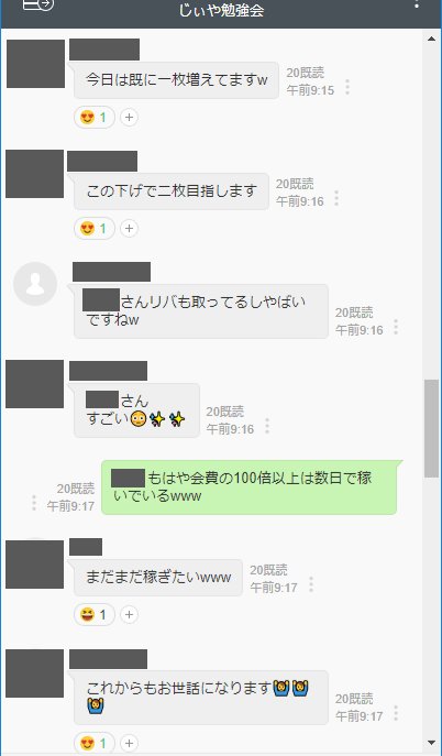 bc__dash's tweet photo. グループ加入後、数日で1BTC以上増やしてる人、FXで+400％報告してくれる人、嬉しい限りです☺️ https://t.co/MQR5nQIJpC