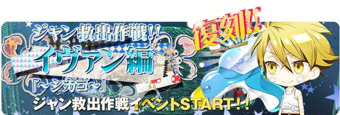 8月9日のtwitterイラスト検索結果 古い順