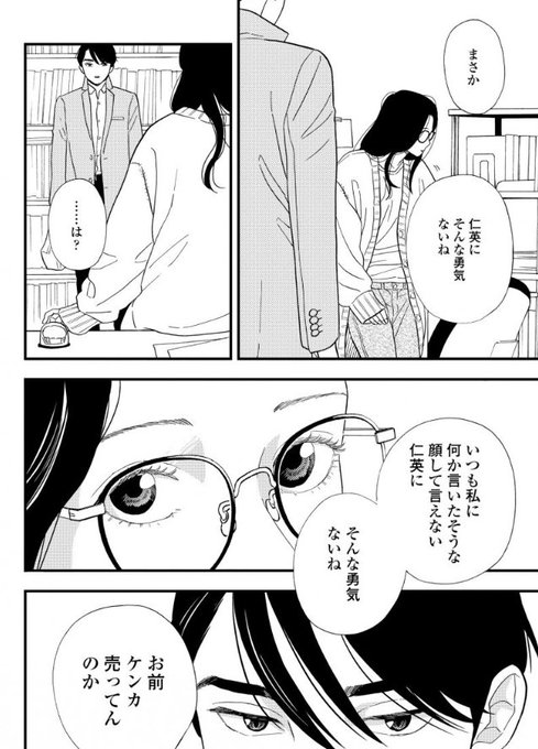 フィール ヤング編集部 Feelyoung Ed 18年08月 Page 5 Twilog