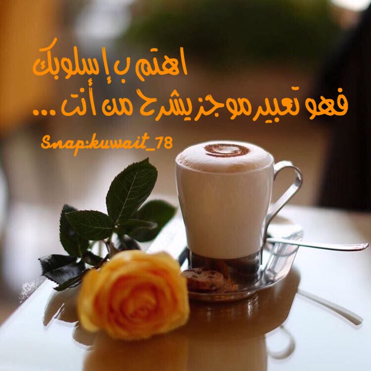 kuwait78's tweet photo. اللي عطيته غلاي شلون قصّر بي
واللي سرق فرحتي وشلون خلاني

في حاجتي مالقيت الناس في قربي
وفي حـاجة الـنـاس دوّرني وتلقاني https://t.co/asCKY5paQO