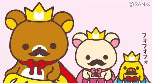 きょう8月8日は、ひげの日!

リラックマたちも、おひげ!

#ひげの日 #ヒゲの日 