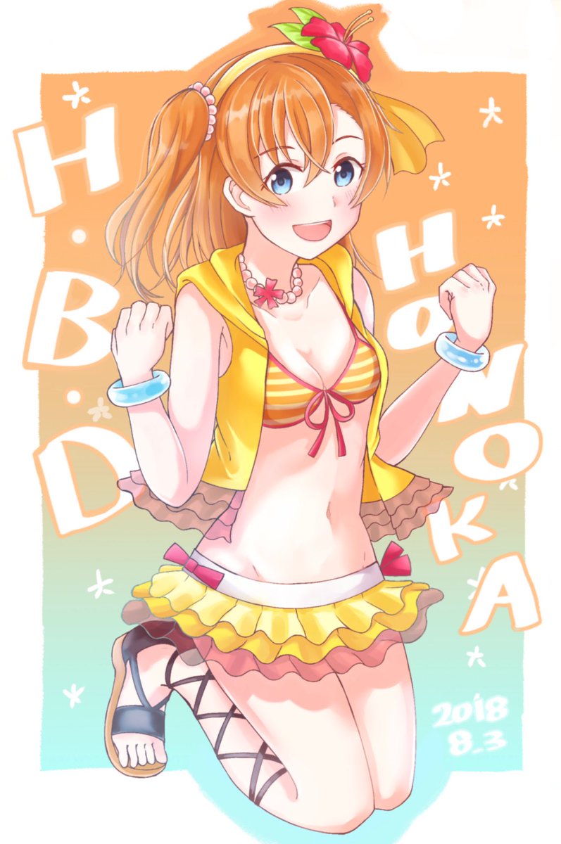 Twoucan 高坂穂乃果生誕祭絵18 の注目ツイート イラスト マンガ Twoucan 高坂穂乃果生誕祭絵18 の注目ツイート イラスト マンガ