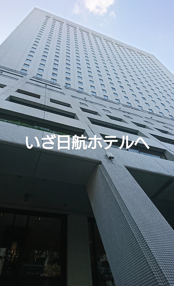 ヘイディーズ 18年8月より 大阪市心斎橋 日航ホテル内で販売開始しました O Gallery ギャラリー 心斎橋日航ホテル店 542 0086 大阪府大阪市 中央区西心斎橋1 3 3 ホテル日航ビル ｂ１ｆ Tel 06 6243 0023 試着だけでも ゴルチエ