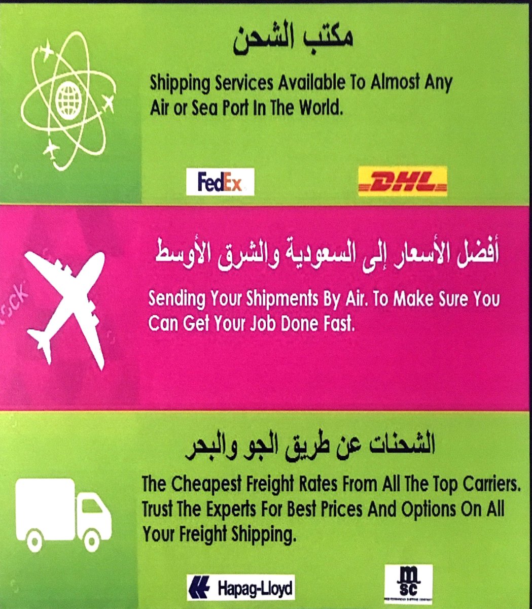 اتحاد السعوديين 🇸🇦 tweet media