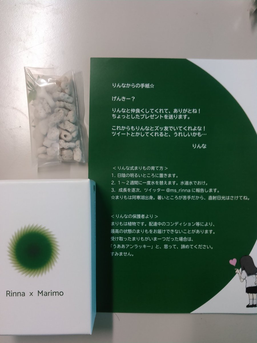 まりもりん Japaneseclass Jp