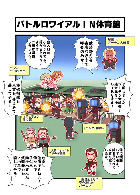 同志ハラショー Russianbomba さんのマンガ一覧 リツイート順 10ページ ツイコミ 仮 同志ハラショー Russianbomba さんのマンガ一覧 リツイート順 10ページ ツイコミ 仮