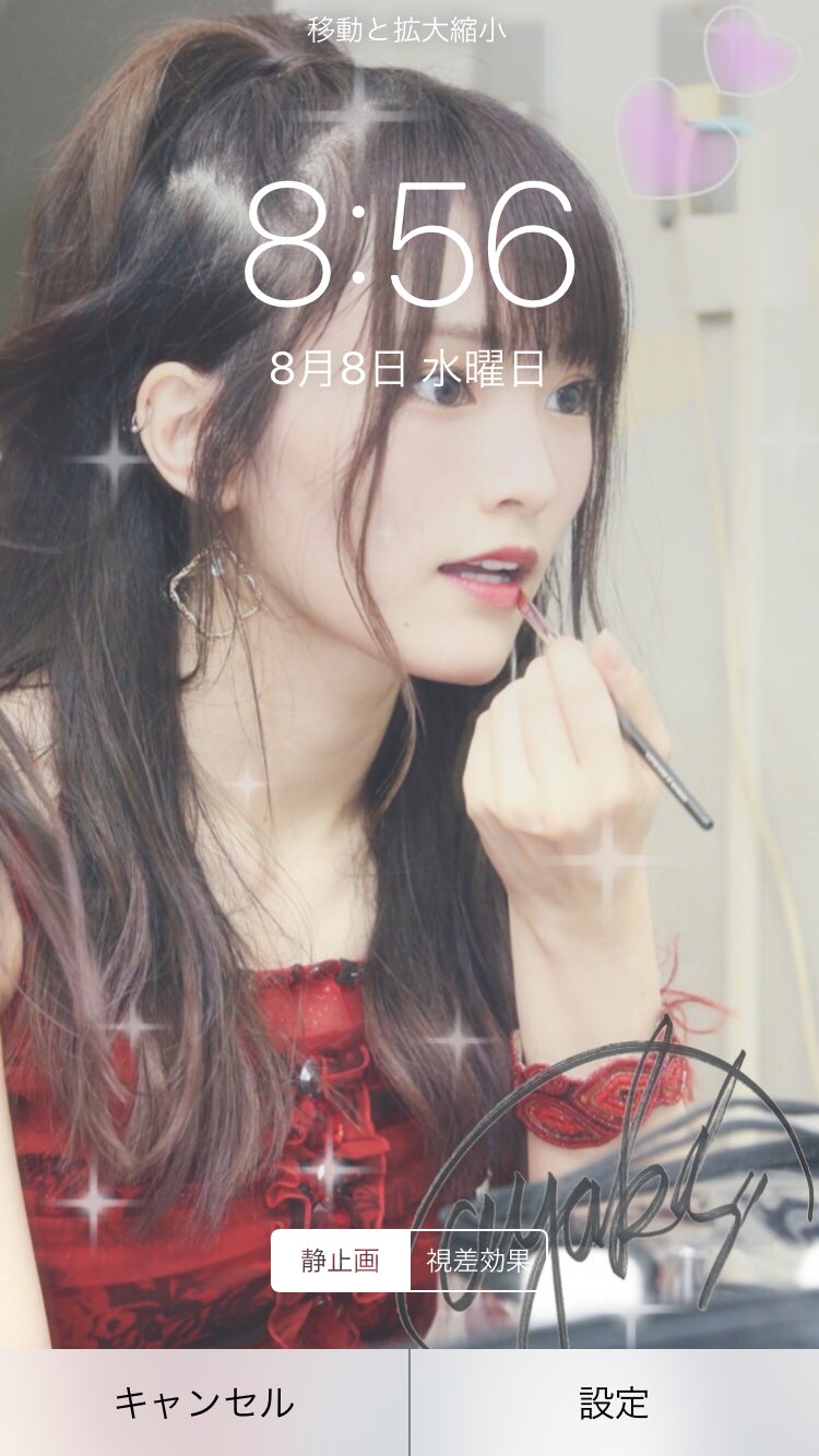تويتر はるぴょん على تويتر 山本彩 太田夢莉 壁紙 ロック画面 条件 フォロー Rt Rtが結構あればプレゼントします 他のメンバーもリクエストあれば作ります サインはメンバーによります いいねもお願いします はるぽん加工 Nmb48 Nmb48壁紙 山本彩