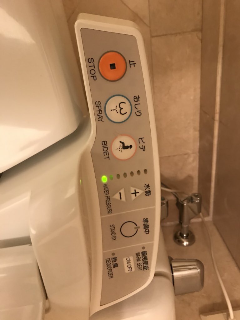 OmahaSportsGuy's tweet photo. Tokyo toilets #TheBest #SoManyFeatures https://t.co/p9SskNwjAq