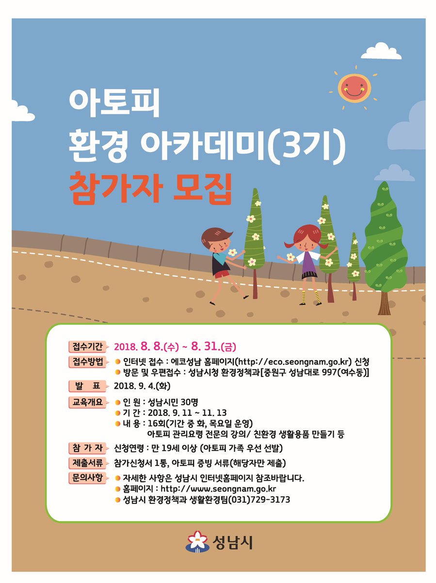 박경민(도시개발과) tweet media