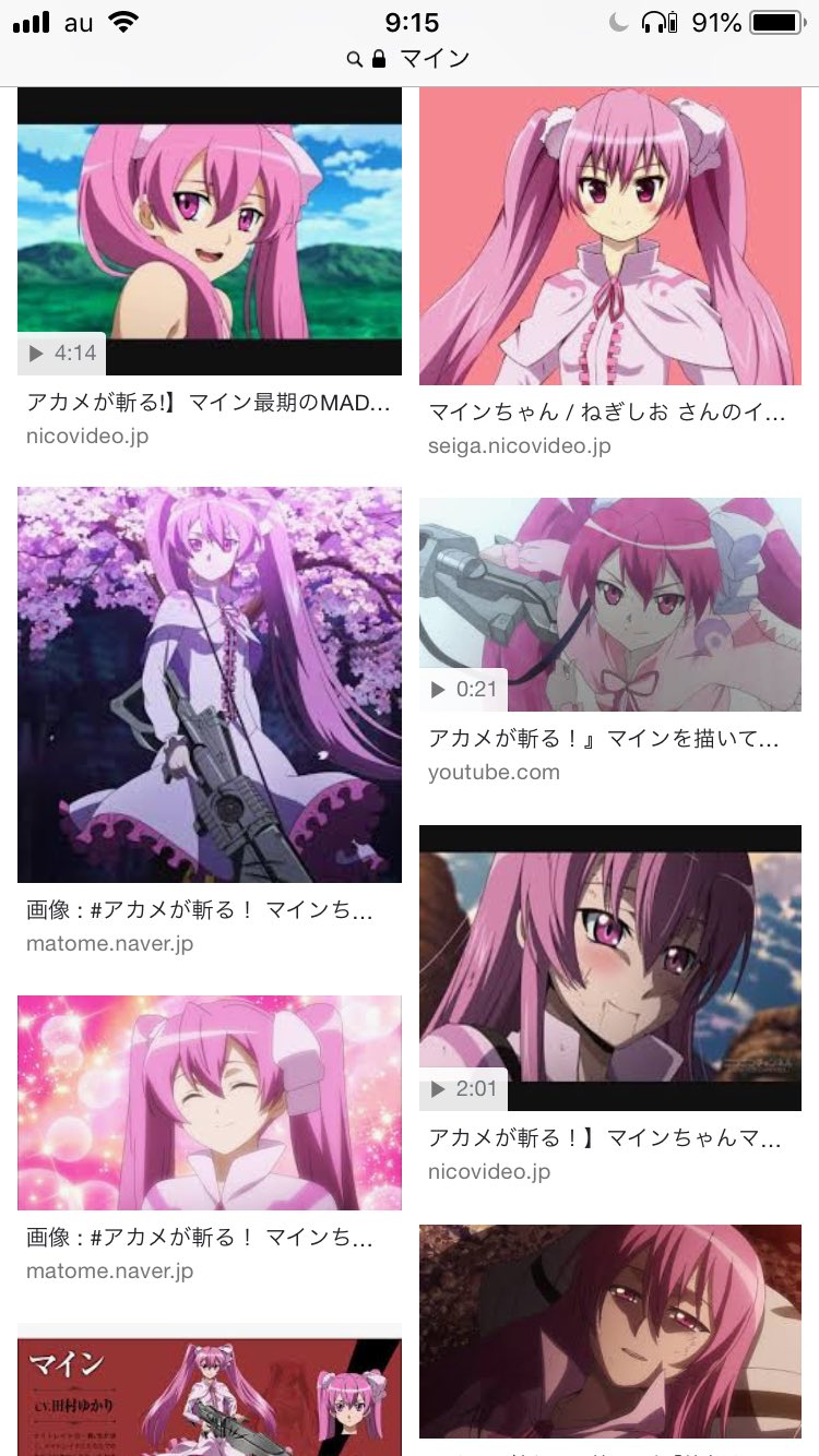 マイン トーラム アカメが斬る見てなかったけどそういうことだと思ってた っ W C ギリィ 自分の名前で画像検索した画面をスクショして貼れ マイン トーラム アカメが斬る見てなかったけどそういうことだと思ってた っ W C ギリィ 自分の名前で画像検索した画面をスクショして貼れ