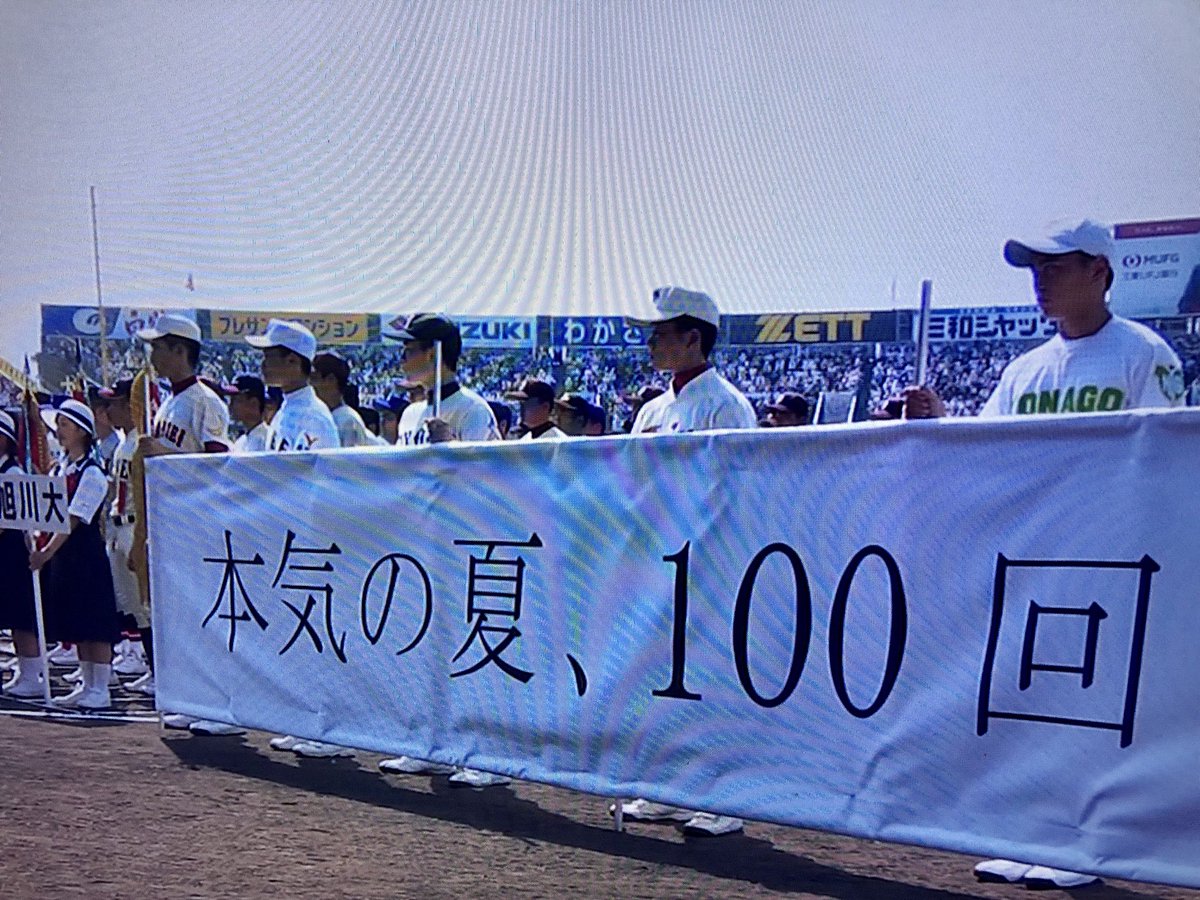 鳥羽シーサイドテラス ホテル エスマーレ 鳥羽シーサイドテラス ホテル エスマーレ 高校球児の熱い戦いが続いています 三重県代表の試合は11日の土曜日 応援 しまーす 夏 浴衣 花火 伊勢 鳥羽 ランチ 肉スペシャル バーベキュー 三重旅行 鳥羽シーサイドテラス ホテル エスマーレ 鳥羽シーサイドテラス ホテル エスマーレ 高校球児の熱い戦いが続いています 三重県代表の試合は11日の土曜日 応援 しまーす 夏 浴衣 花火 伊勢 鳥羽 ランチ 肉スペシャル バーベキュー 三重旅行