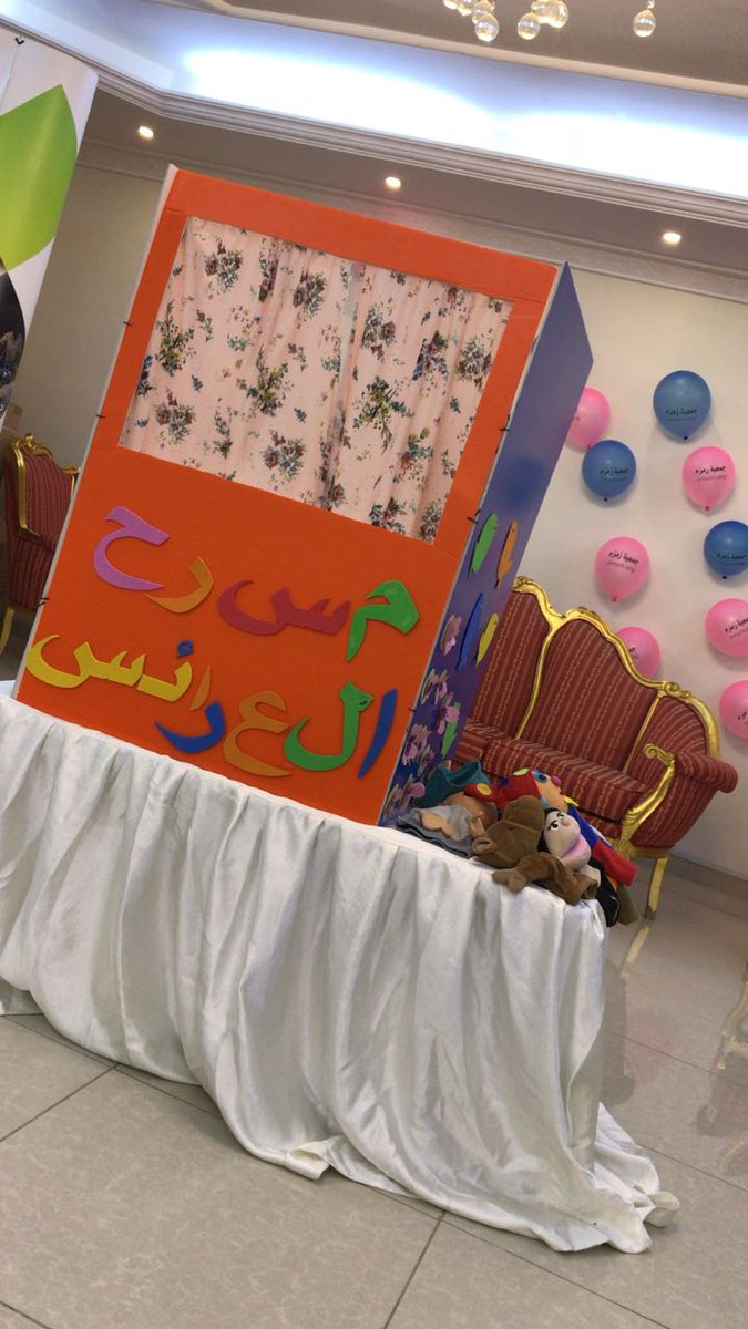 بصمة إنجاز 🌴 (@enjaz_2017) on Twitter photo 