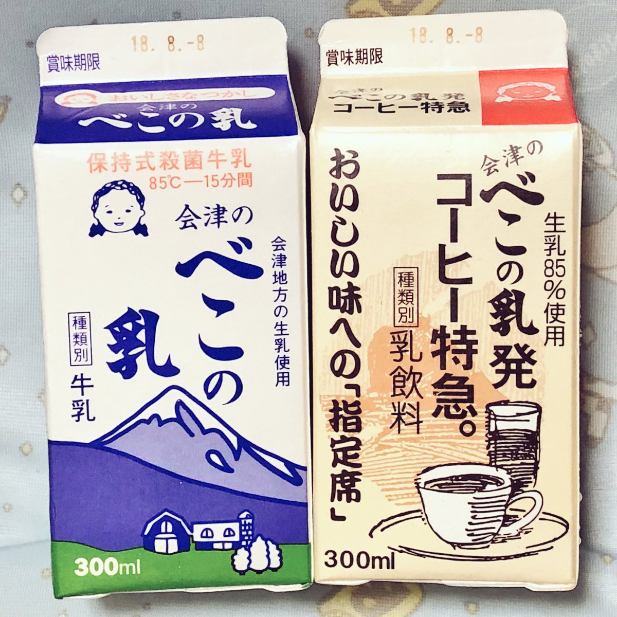 Muicy Memumi Ar Twitter お出かけ先でスーパーに行くといつもはお見かけしない子に出会って感激するよね 牛乳 ご褒美 贅沢 おいしい 美味しい 会津のべこの乳 乳 べこ 会津のべこ コーヒー牛乳 カフェオレ いちごオレ 酪王カフェオレ 酪王いちご オレ