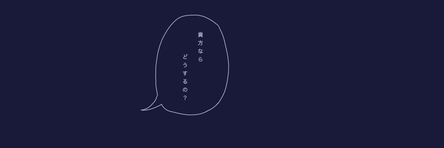 のの フリーヘッダー 誰でもご自由にどうぞ フリーヘッダー