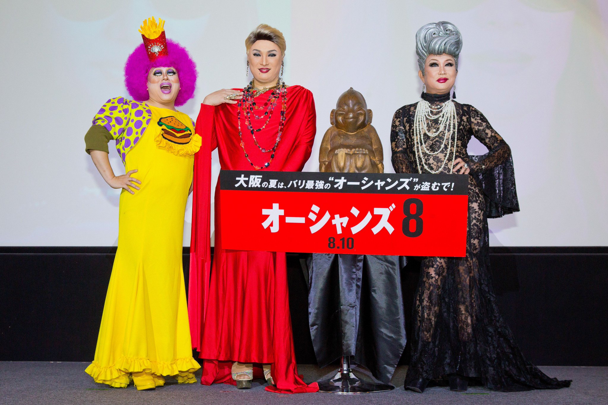 ワーナー ブラザース ジャパン V Twitter 日本中がゴージャスに 8 10公開 オーシャンズ8 ニッポン ゴージャスナイト試写会が昨夜 福岡 大阪 名古屋で同時開催 それぞれスペシャルゲストが登壇しました アン ハサウェイから各地の 方言 メッセージが上映 ワーナー ブラザース ジャパン V Twitter 日本中がゴージャスに 8 10公開 オーシャンズ8 ニッポン ゴージャスナイト試写会が昨夜 福岡 大阪 名古屋で同時開催 それぞれスペシャルゲストが登壇しました アン ハサウェイから各地の 方言 メッセージが上映