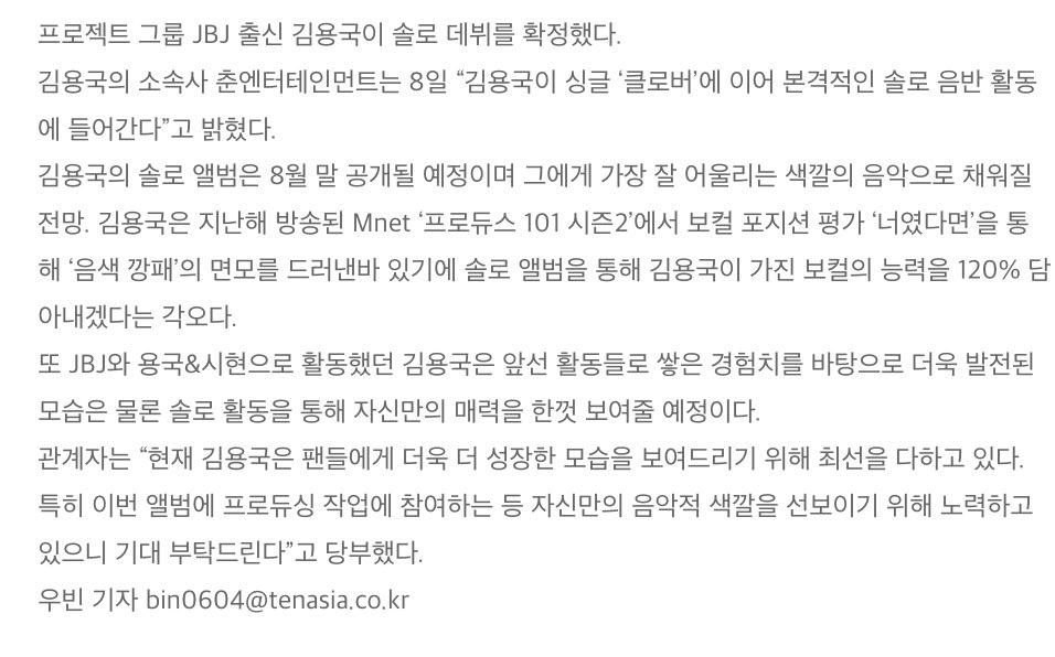 토끼도키 🐰💙🏹 tweet media
