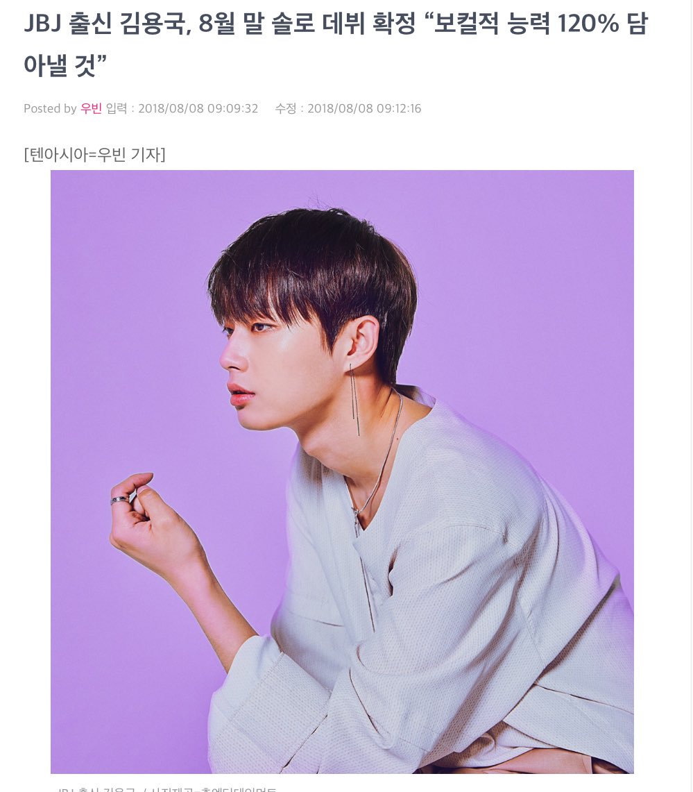 토끼도키 🐰💙🏹 tweet media