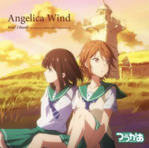 Angelicのtwitterイラスト検索結果 Angelicのtwitterイラスト検索結果